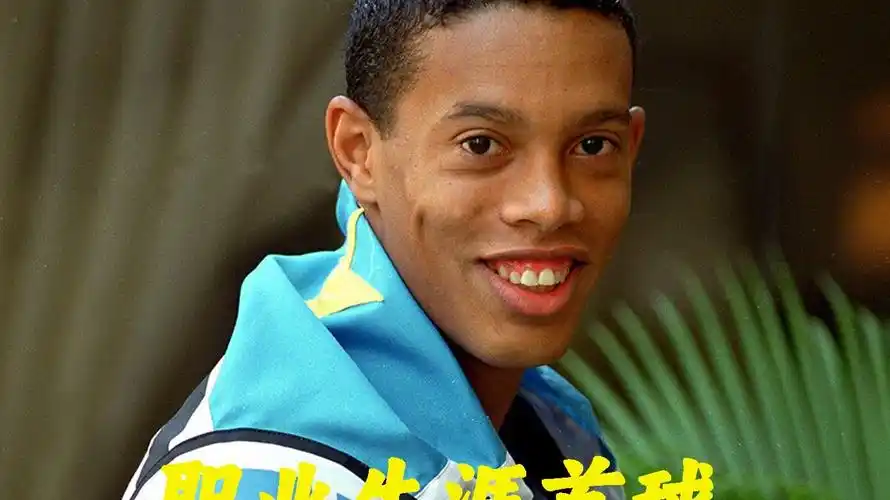他的潜在加